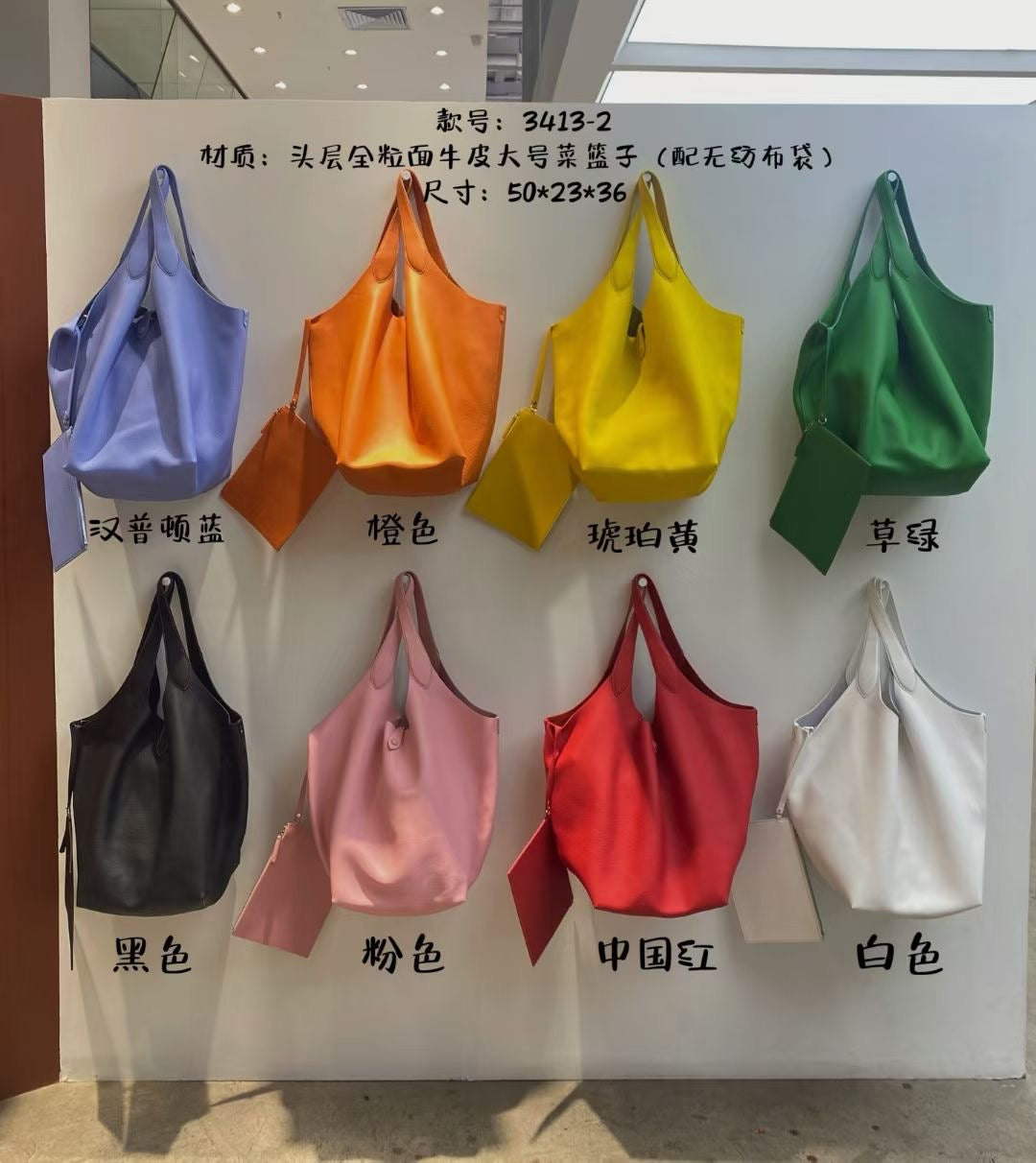 The Maxi Sac